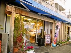 小さな魚がし 野口鮮魚店の写真