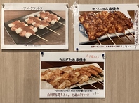 自慢の串焼きはチョワヨオリジナルの韓国だれ