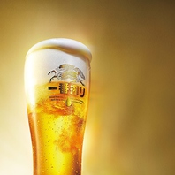 一番搾り麦汁だけを使ってつくるこだわりの生ビール