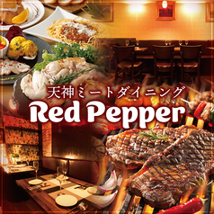 天神 酒バー RED PEPPER特集写真1