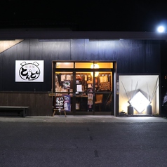 居酒屋 とんとん 群馬県大泉町の写真