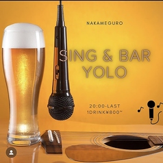 【期間限定】～お花見ができる～　Sing&Bar YOLO 中目黒駅徒歩1分の写真