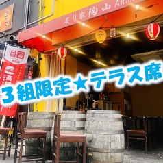 大衆肉酒場すやま 大正店の雰囲気1