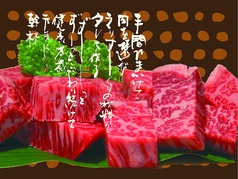 焼肉 友宝の写真