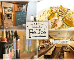 Italian Bar FeLice フェリーチェの写真