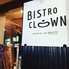 Bistro clown ビストロクラウンのロゴ