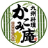 九州料理 かこみ庵 かこみあん 博多駅筑紫口店のロゴ