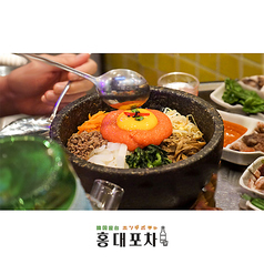 韓国料理 ホンデポチャ 錦糸町の特集写真