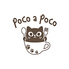 カフェバール poco a pocoのロゴ