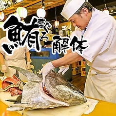 浜焼き海鮮居酒屋 大庄水産 わらび店の写真