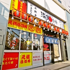 満天酒場 橋本店の雰囲気1