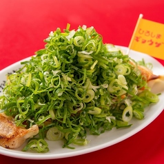 ひろしまギョウザ 広島駅ekie店 by餃子家 龍の写真