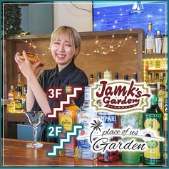 BAR place of us Garden Jamk s Garden バープレイスオブアスガーデン ジャンクスガーデンの特集写真