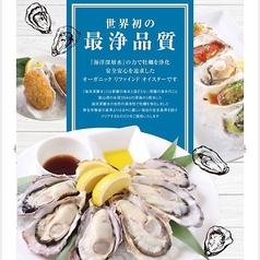 牡蠣専門店 The Oyster House ザ オイスターハウス 静岡パルシェ店の写真