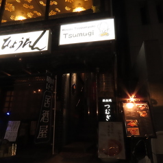 Wagyu Teppanyaki Tsumugi ワギュウテッパンヤキツムギのおすすめポイント1