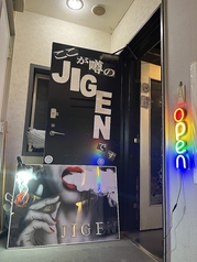 Darts&Beer JIGENの写真