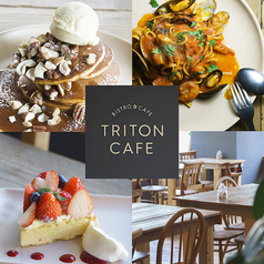 TRITON CAFE トリトンカフェの写真