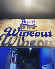 Bar Wipeoutの写真