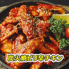 韓国式チキン専門店 辛ちゃん 上石神井駅前店のおすすめ料理1