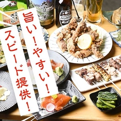 信州ゴールデン酒場新館のおすすめ料理1