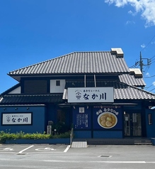 喜多方ラーメン　なか川の写真