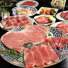 焼肉 和まる 野々市若松本店のコース写真