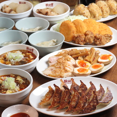 餃子製造直販店 餃山堂 町田のコース写真