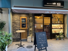 cafe ACE エースの写真