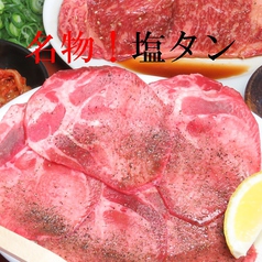 焼肉 まるかつのおすすめ料理1