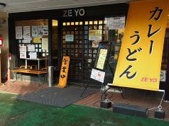 zeyo つくばの写真