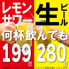 達磨酒場 新橋2号店のおすすめ料理1