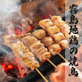 炭火焼き鳥 豊年満作 八重洲店のおすすめ料理1