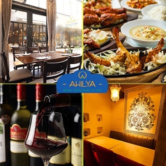 アヒリア AHILYA INDIAN RESTAURANT&BAR 青山店の写真