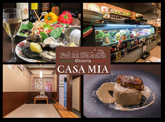 オステリア カーサミーア CASAMIAの写真