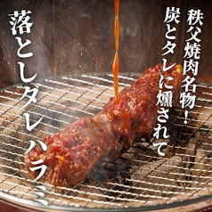 秩父ホルモン協会直営 秩父ホルモン焼肉まる助 川越クレアモール店のおすすめ料理1