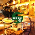 楽笑酒場 goji‐goji ごじごじ 並木店のおすすめ料理1