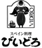 銀座びいどろ 池袋店のロゴ