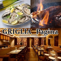 GRIGLIA Paginaの写真