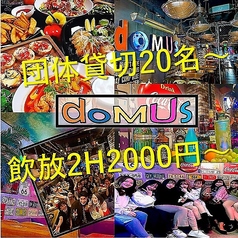 domus ドムスのコース写真