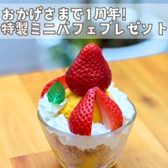 Alice Cafe & Tea アリスカフェアンドティーのおすすめポイント1