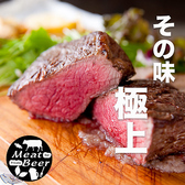 MeatBeer ミートビア 上野店のおすすめ料理3