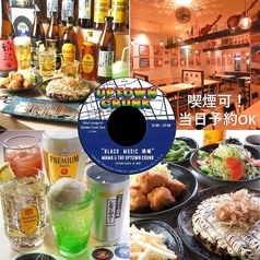 和食居酒屋 UPTOWN CRUNK 国分町の写真