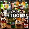 MeatBeer ミートビア 上野店のおすすめポイント1