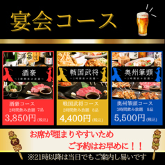 居酒屋 マサムネ 大森のおすすめ料理1