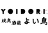 焼鳥酒蔵 よい鳥のロゴ