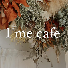 I me cafe アイミーカフェの特集写真