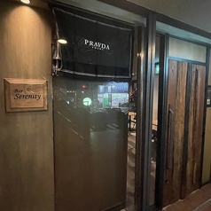 Bar Serenity バー セレニティの写真