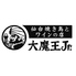 大魔王jr 大魔王ジュニアのロゴ