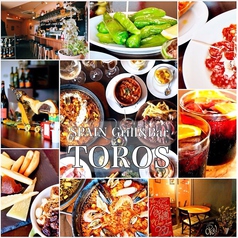 トロス スペイン グリルバル TOROS SPAIN Grill&Barの写真