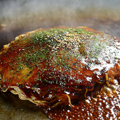 広島風お好み焼き もんじゃ焼き おこ家の写真